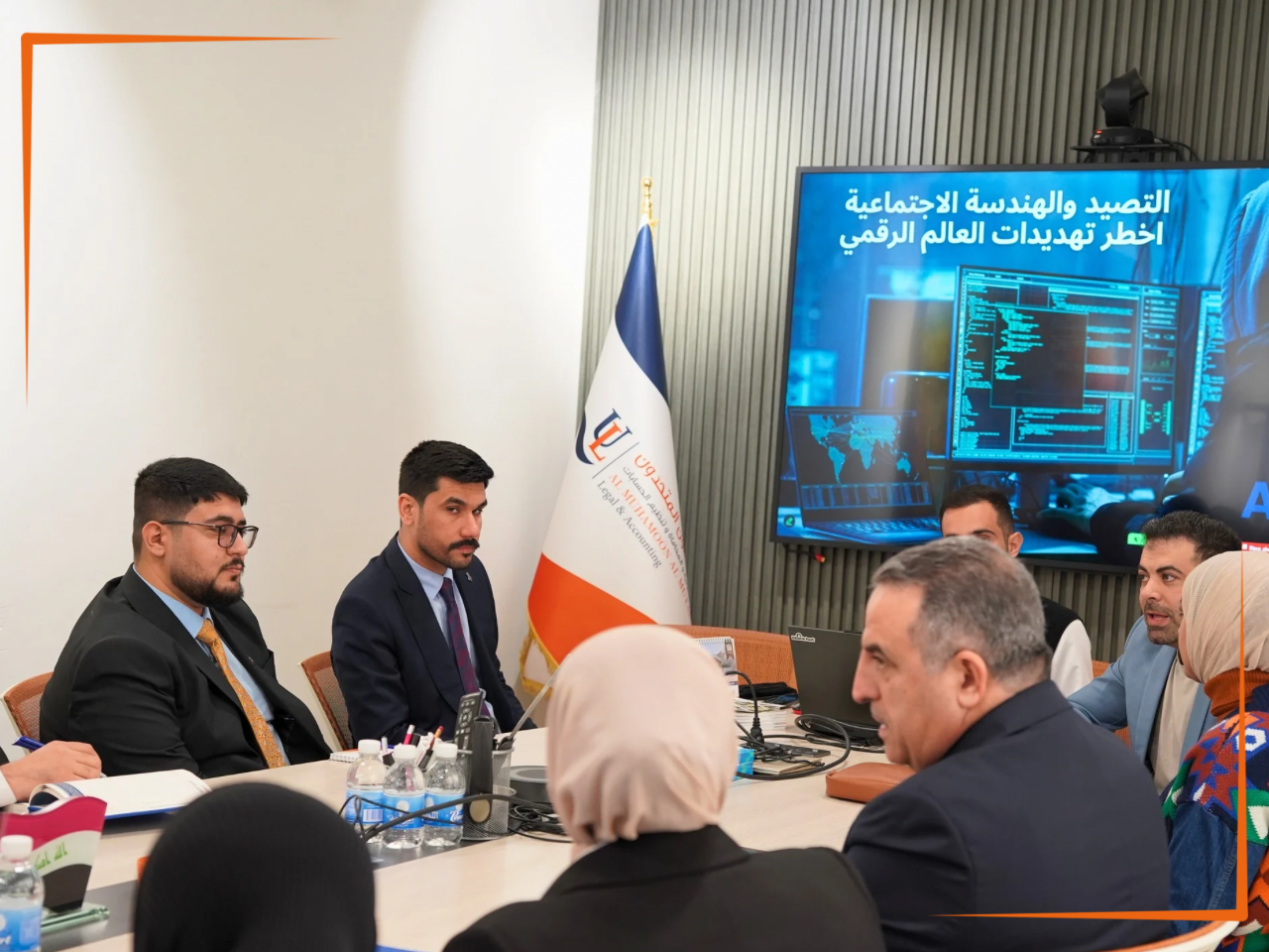 United Lawyers Firm: A Leading Legal Model in Iraq’s Cybersecurity Landscape
