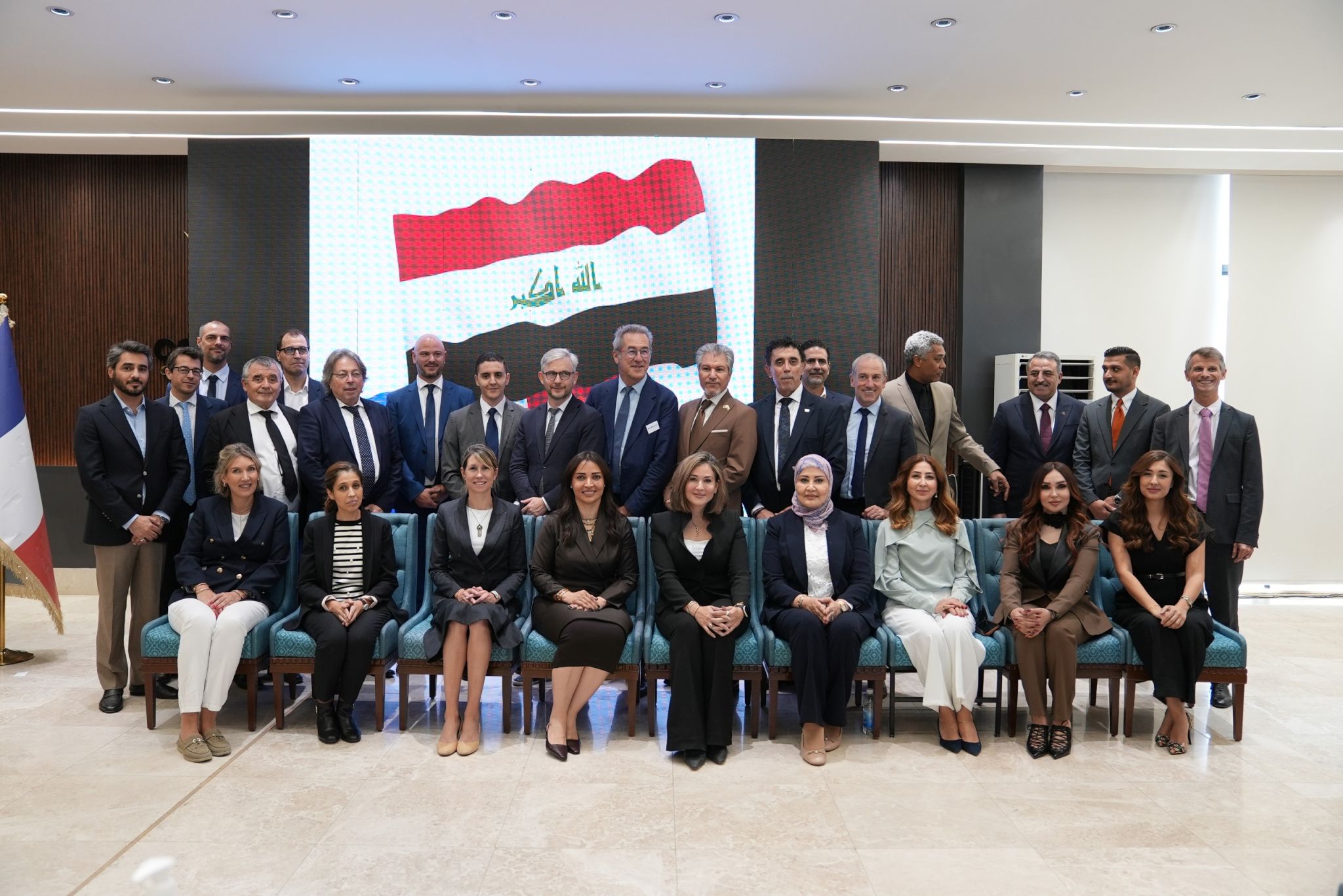 Iraqi-French Energy Forum | 14 October 2025