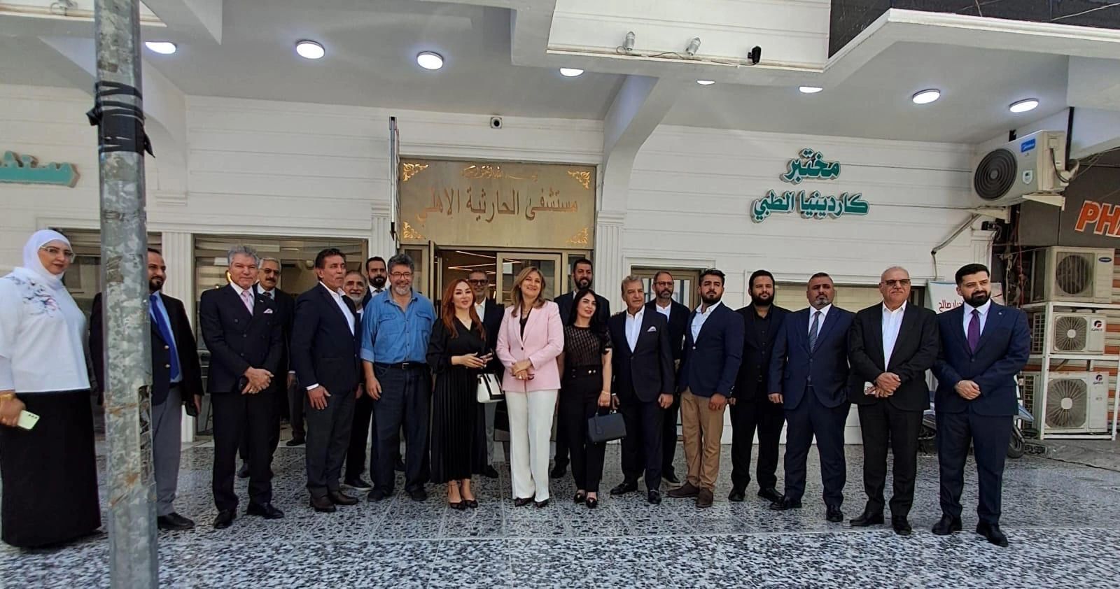 Visit to ( Al-Harithiya Private Hospital ) in Baghdad